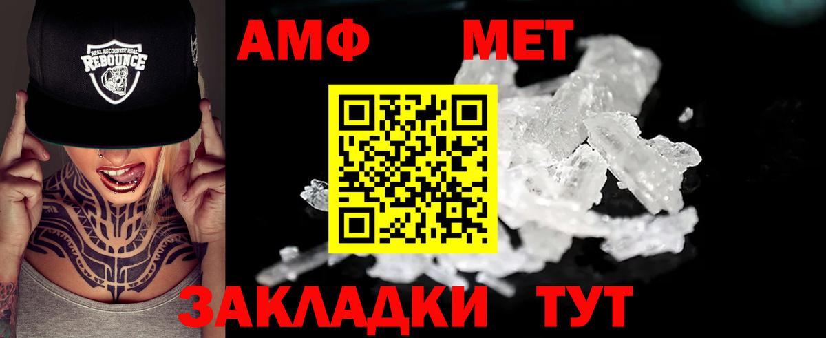 Amphetamine VHQ Свободный