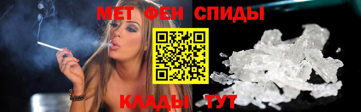 Мефедрон Свободный