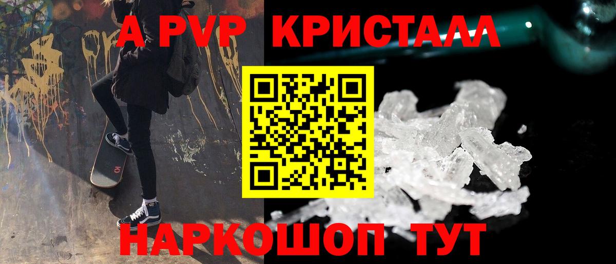 А ПВП VHQ  Alpha PVP мука  Свободный  А ПВП  A PVP мука  Вход с VPN 