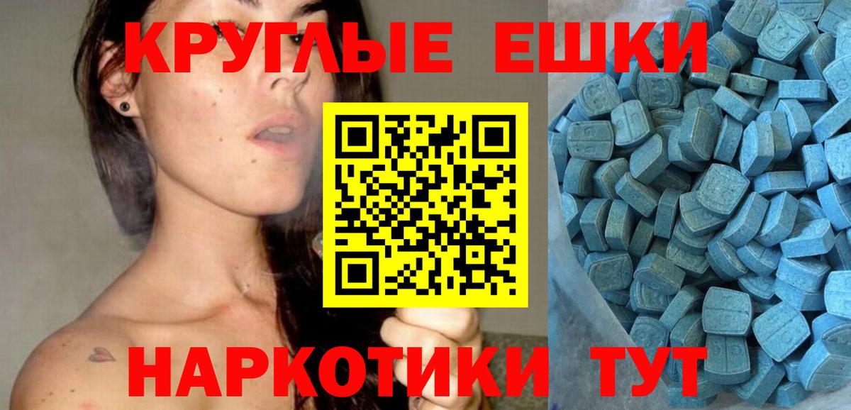 Экстази диски  Экстази  Экстази XTC  Свободный  Вход с VPN 