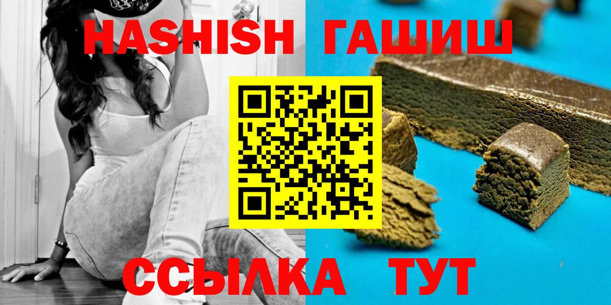 Меф МЯУ МЯУ  Гашиш  Вход с VPN  Свободный  МЕФ кристаллы  APVP СОЛЬ кристаллы  КОКАИН  Наркошоп  Канабис  Канабис 