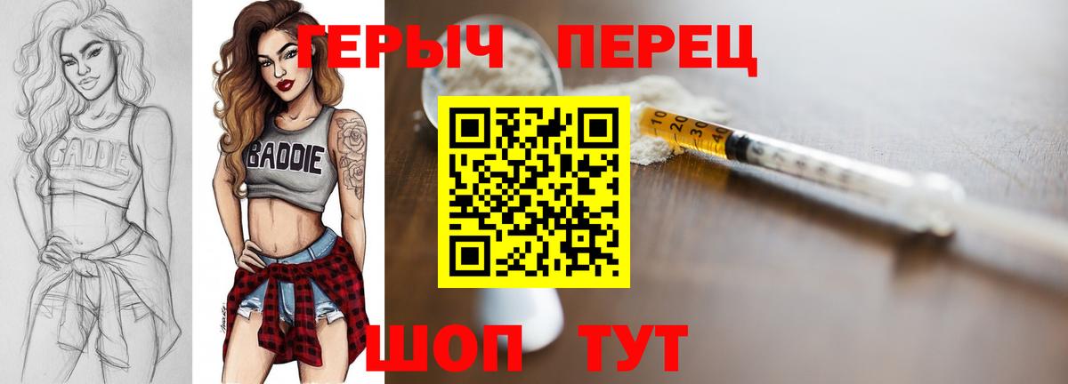 ГЕРОИН Афган Свободный