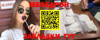 молекула духа Обь