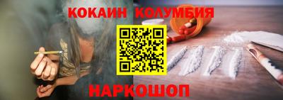 молекула духа Обь