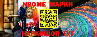 молекула духа Обь