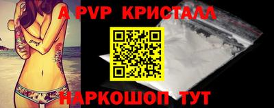 молекула духа Обь