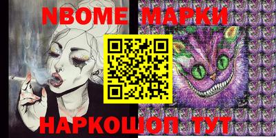 кокс Нягань