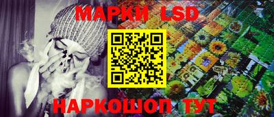молекула духа Обь