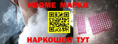 молекула духа Обь
