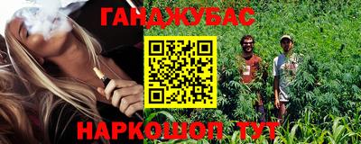 молекула духа Обь