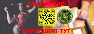 молекула духа Обь