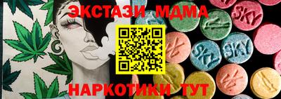 молекула духа Обь