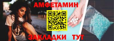 молекула духа Обь