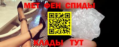 молекула духа Обь