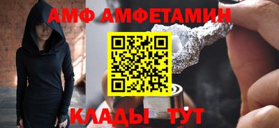 молекула духа Обь