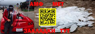 молекула духа Обь