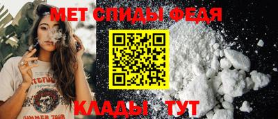 молекула духа Обь