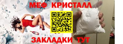 молекула духа Обь