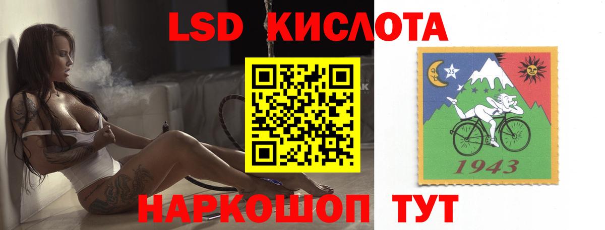 Лсд 25 экстази  Вход с VPN  Свободный  ЛСД экстази кислота 