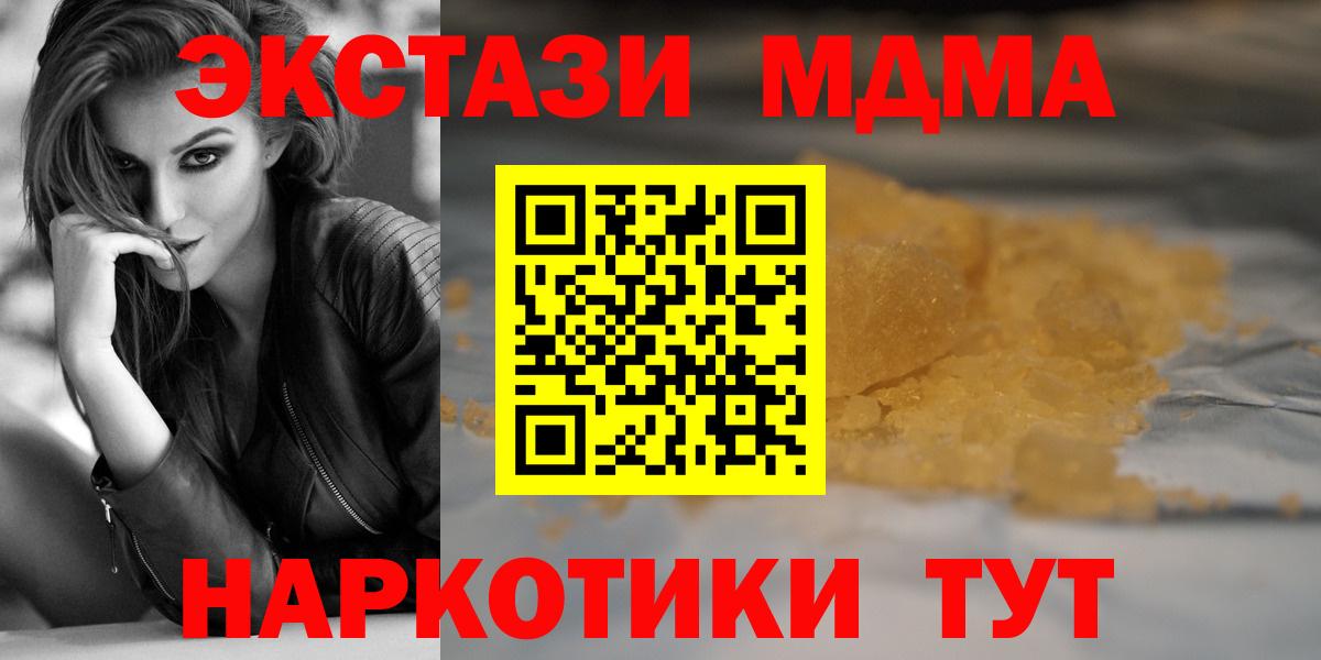 MDMA VHQ Свободный