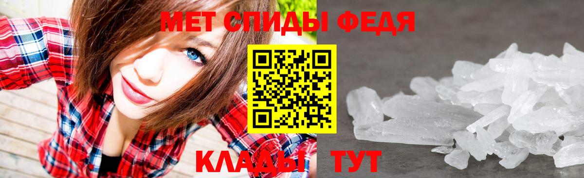 Первитин винт Свободный