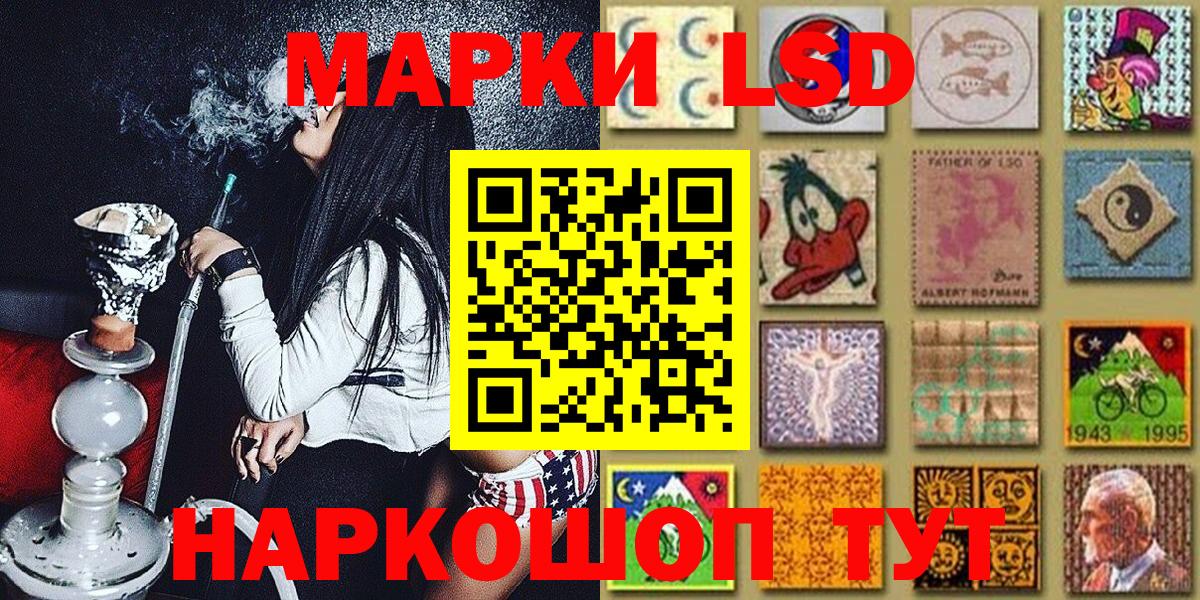 Марки 25I-NBOMe 1,8мг  Марки 25I-NBOMe 1,8мг  Вход с VPN  Свободный 