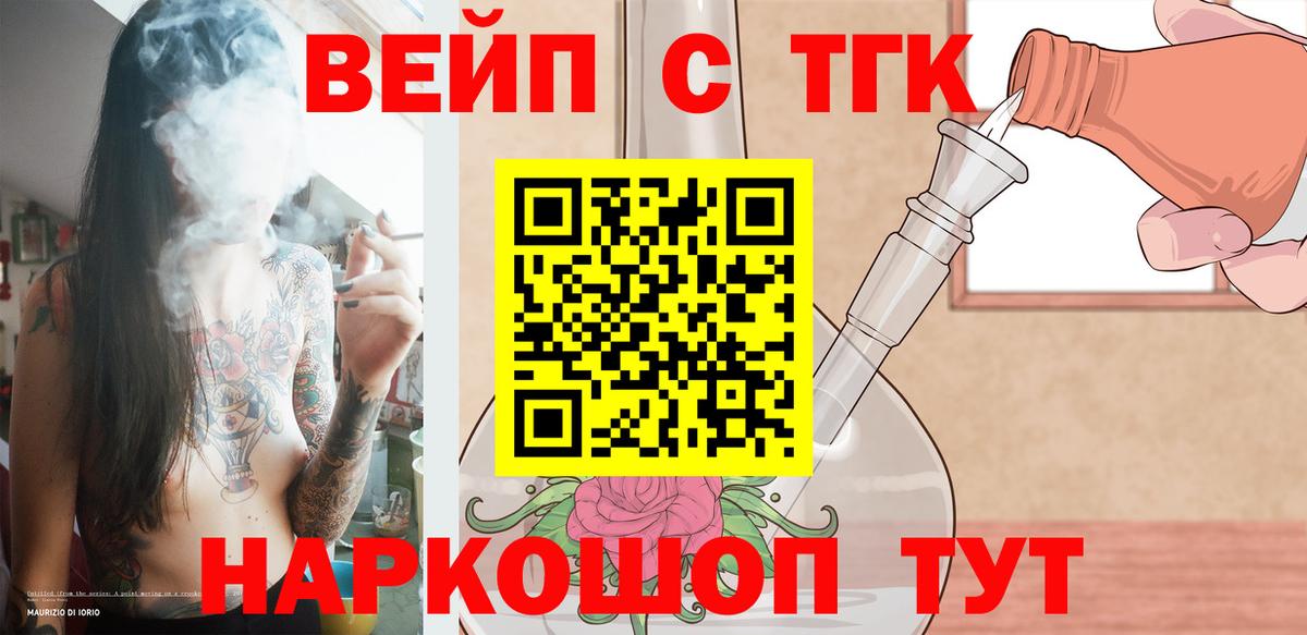 Дистиллят ТГК Wax Свободный