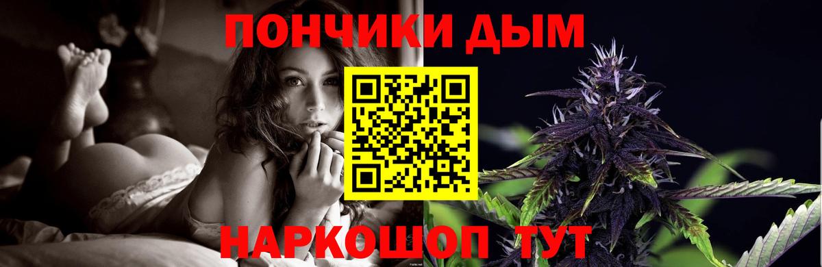 Бошки Шишки Amnesia Свободный